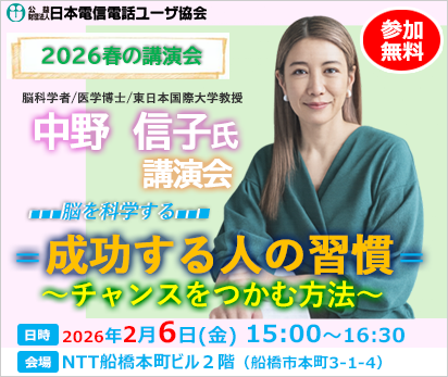 2026�N�t�̍u����