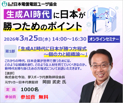 ����AI����ɓ��{�����|�C���g