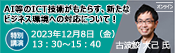 AIICTZp